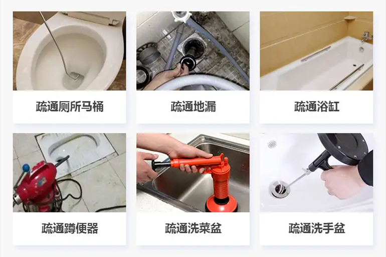 和庆镇下水道疏通电话【管道疏通】24h专业上门服务